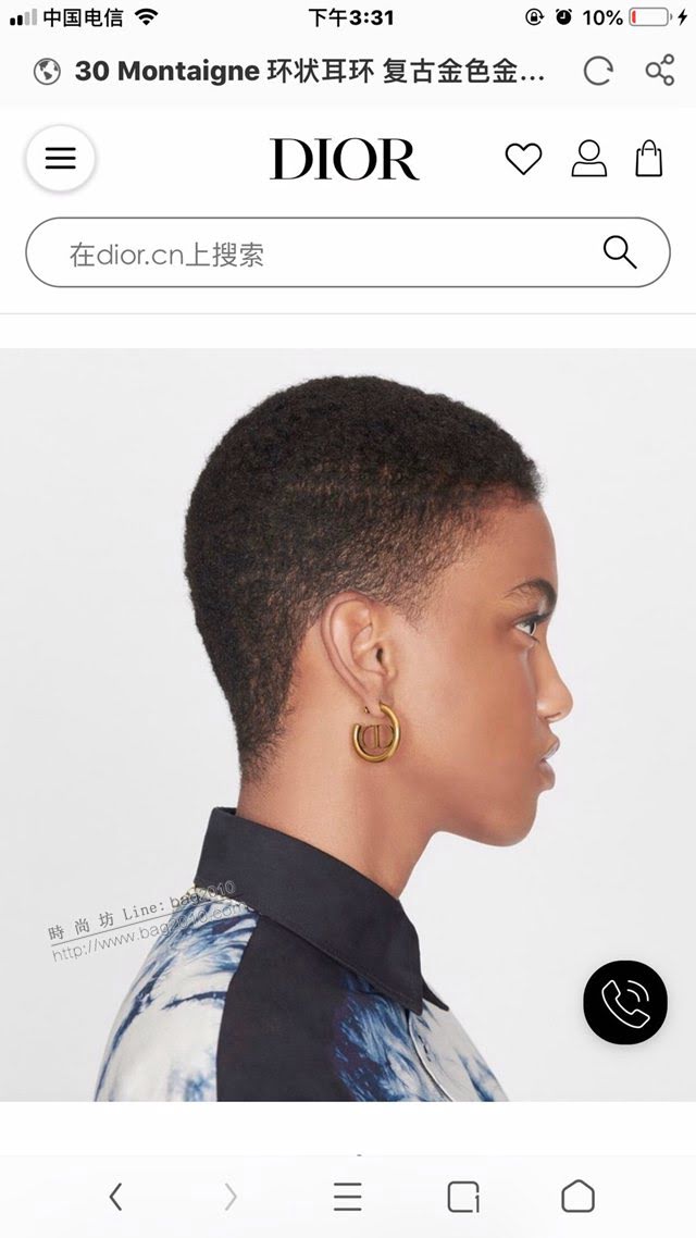 Dior飾品 迪奧經典熱銷款耳釘耳環耳飾  zgd1104